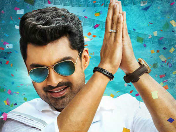 'ఎమ్మెల్యే' సినిమాతో మొదలైన ప్రచారం..: