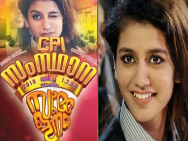Priya Prakash Varrier's Wink Features in CPI Posters in Kerala Priya Prakash Varrier's Wink Features in CPI Posters in Kerala