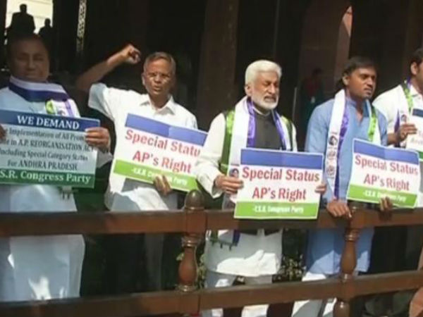 TDP and YSRCP MPs protests at Parliament