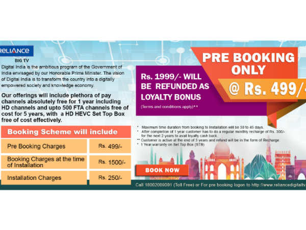 ఈరోజు నుంచి ఏడాదిపాటు ఫ్రీ...