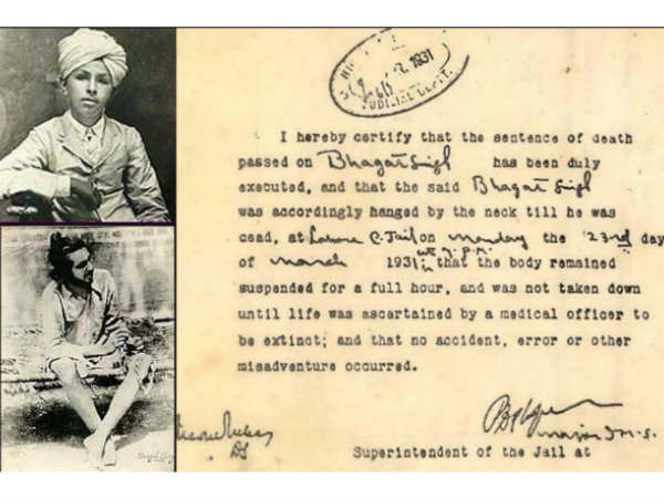  ఉరిశిక్ష ఉత్తర్వు ప్రతి కూడా..