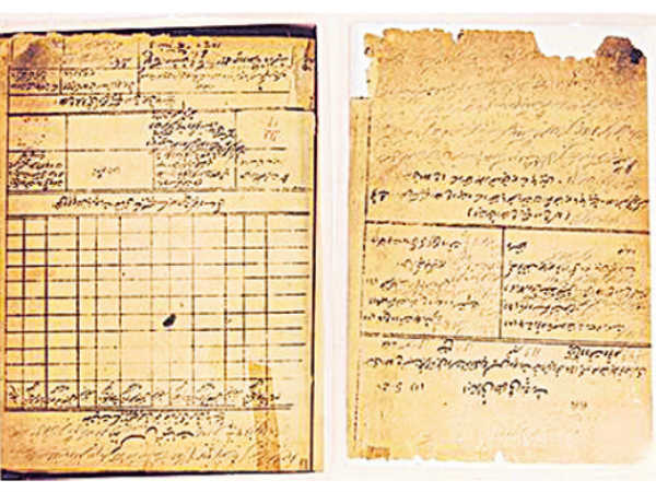 ఇంకా ఏమేం ఉన్నాయంటే...