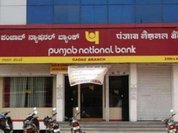  నీరవ్ ‘ఫైర్ స్టార్' కంపెనీ కొనుగోలు అమెరికా సంస్థలు ఆసక్తి