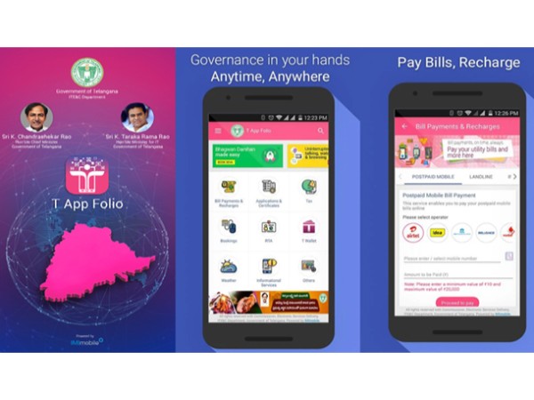 అనేక సేవలు