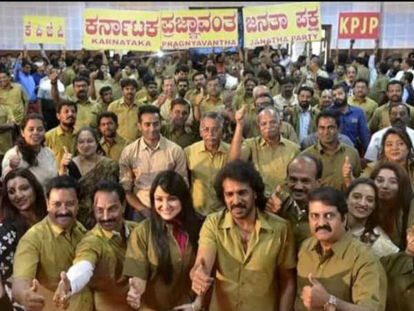 ఉపేంద్ర బ్లాక్ మెయిల్