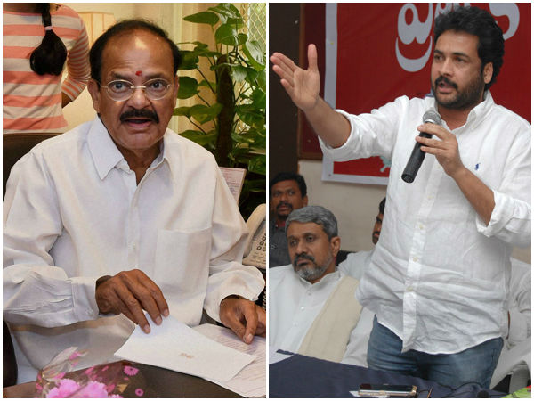  వెంకయ్య తాకట్టు పెట్టారు