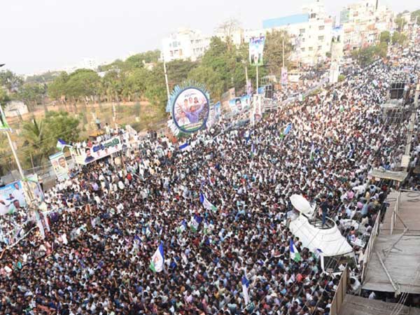 చర్చనీయాంశంగా...నర్సరావుపేట సభ