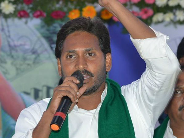 వైఎస్ జగన్ వస్తారా...