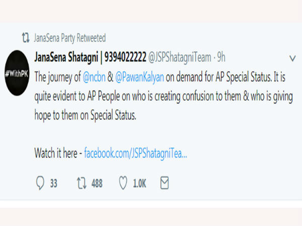 Pawan Kalyan announces war...even ready for death