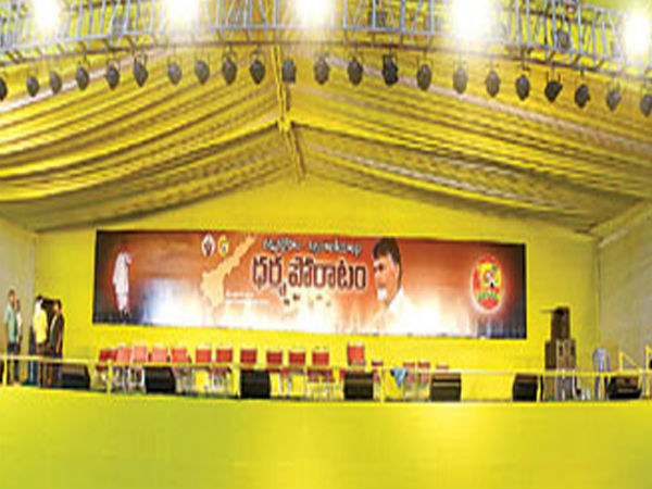 టిడిపి...ఎన్నికల ప్రచారానికి నాంది