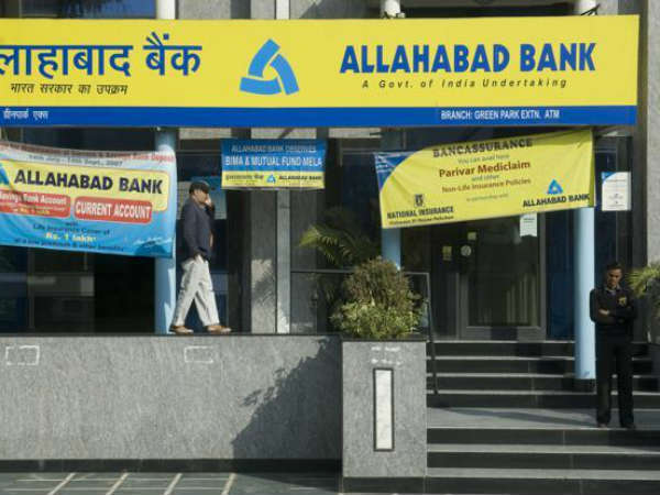 తక్కువ ఈఎంఐలకే అలహాబాద్ బ్యాంకు రుణాలు