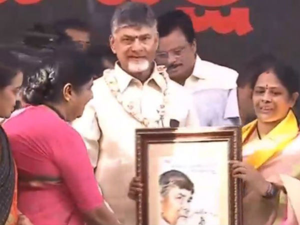 ఒకరోజు బాబు దీక్ష