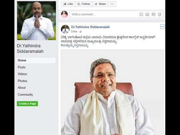 రెండు నియోజక వర్గాలు !