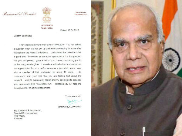 మనువరాలు