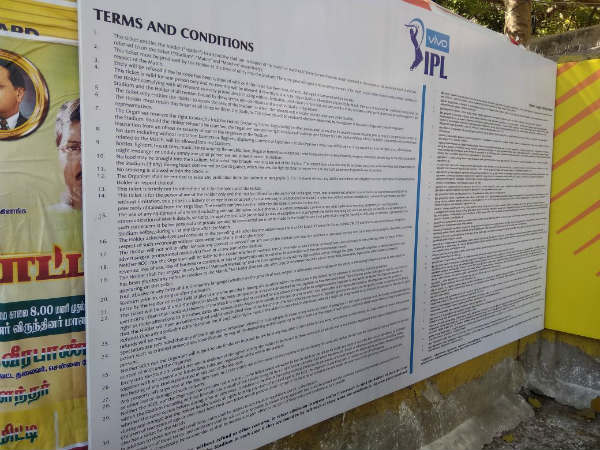 రంగంలోని బీసీసీఐ