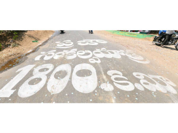 జగన్@1800 కిలో మీటర్లు