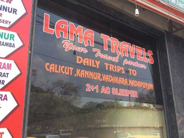 సినిమా స్టైల్లో హైజాక్