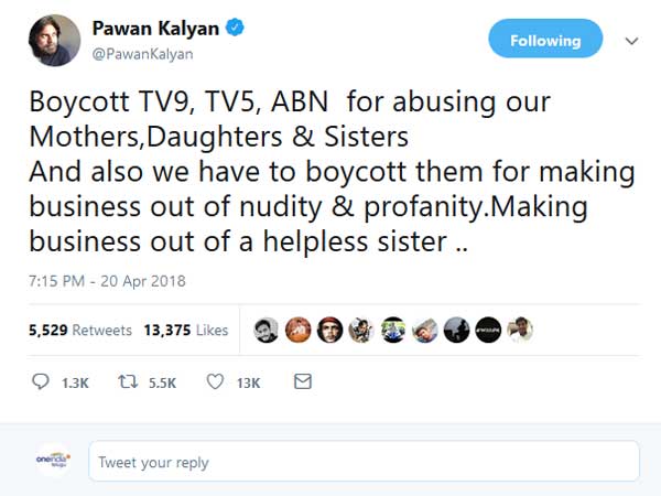 ఆ చానెళ్లను బహిష్కరించండి..