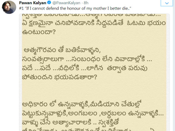 Pawan Kalyan announces war...even ready for death