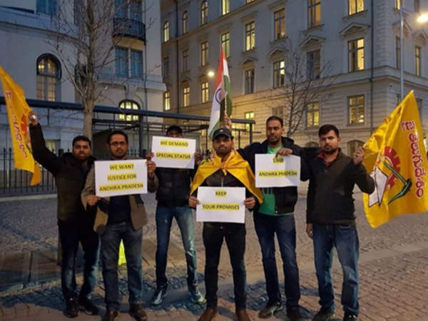 స్వీడన్ లోనూ... ఎపి ప్రత్యేక హోదా సెగ స్వీడన్ లోనూ... ఎపి ప్రత్యేక హోదా సెగ