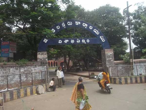 వివాదం...ఎందుకంటే?... వివాదం...ఎందుకంటే?...