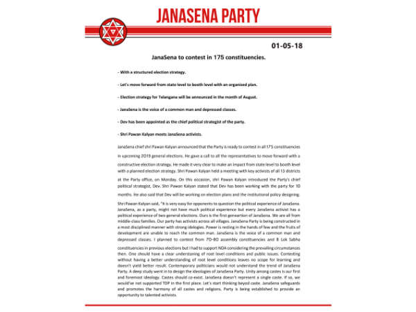 Jana Sena will contest 175 assembly seats in 2019