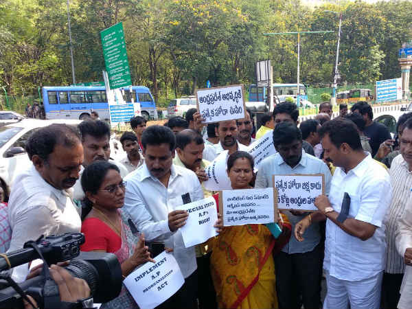 బీజేపీ నేతల ఆగ్రహం