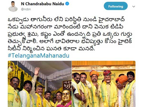 వెంటనే తొలగింపు.. కానీ..