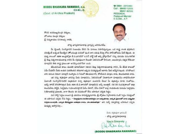 చనిపోయినవారిపై విమర్శలా..?