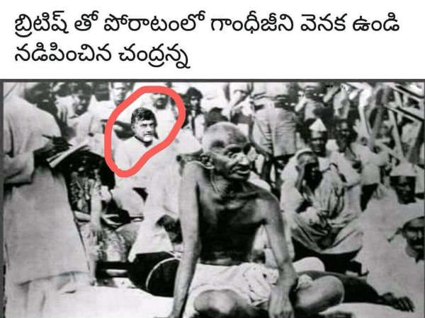 బాబు, లోకేష్ ఫొటోలు మార్ఫింగ్ చేసి.. బాబు, లోకేష్ ఫొటోలు మార్ఫింగ్ చేసి..