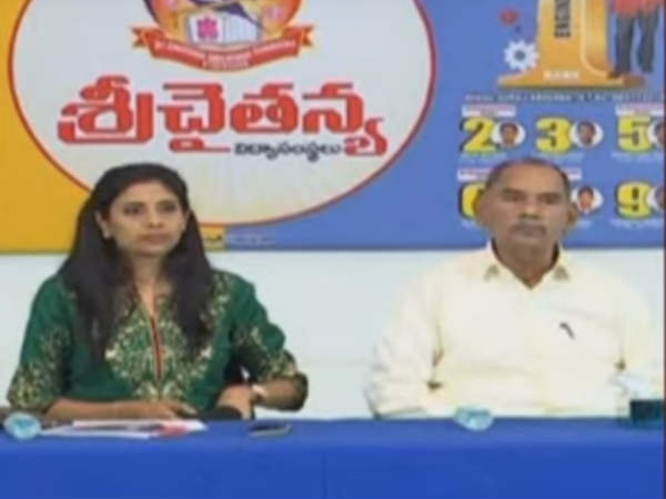 Sri Chaitanyas allegations against Narayana Inistitutions Sri Chaitanyas allegations against Narayana Inistitutions