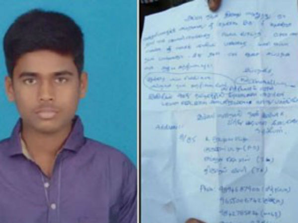 గుండెల్ని పిండేసే లేఖ: