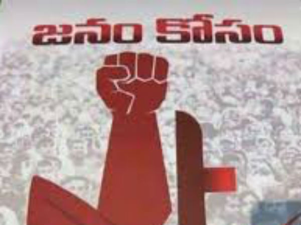 అభిమానుల ఆనందం