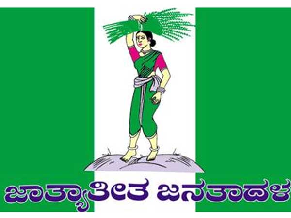  జేడీఎస్ చీలిక?