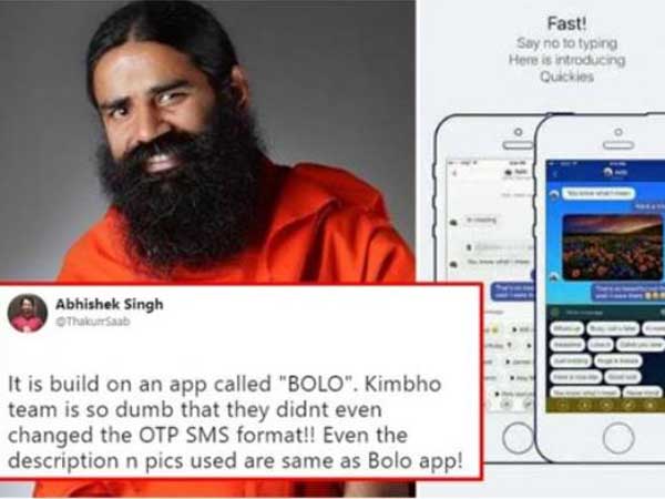  పాకిస్థానీ ఫొటో ఏంటీ?