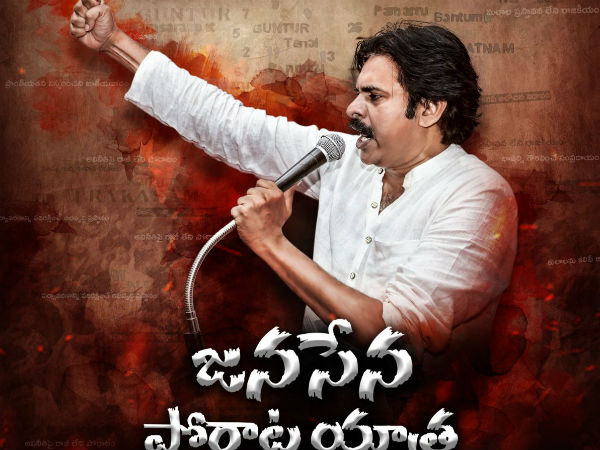 బీజేపీ చాలా తప్పులు చేసింది