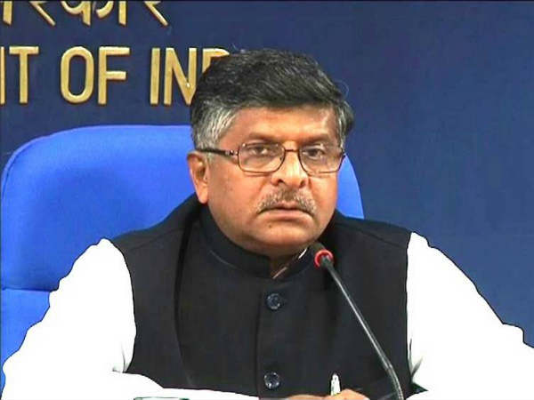 ఐటీఐఆర్ విషయంలో కేంద్రం చేసేదేం లేదు