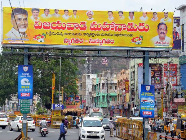 మహానాడుకు కనీవినీ ఎరుగని ఏర్పాట్లు