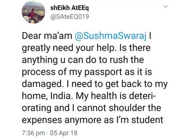 సాయం కావాలంటూ..