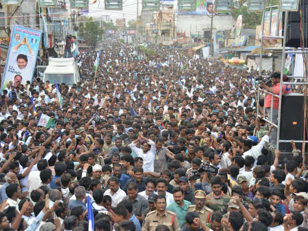 ఇంకెప్పటికి పూర్తవుతుంది?: ఇంకెప్పటికి పూర్తవుతుంది?: