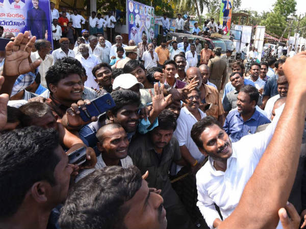 జగన్ క్షమాపణ చెప్పాలి జగన్ క్షమాపణ చెప్పాలి