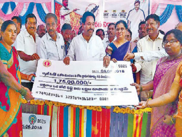 లబ్దిదారులకు...పంపిణీ