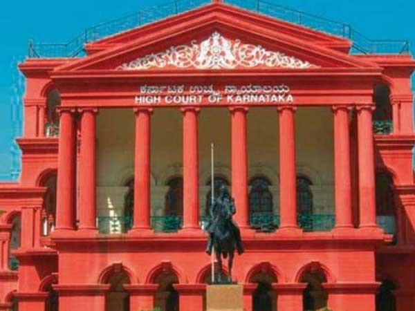 ఎఫ్ఐఆర్ రద్దు