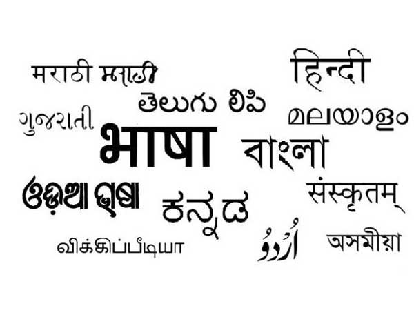 Hindi, Bengali, Odia speakers surge in South India Hindi, Bengali, Odia speakers surge in South India