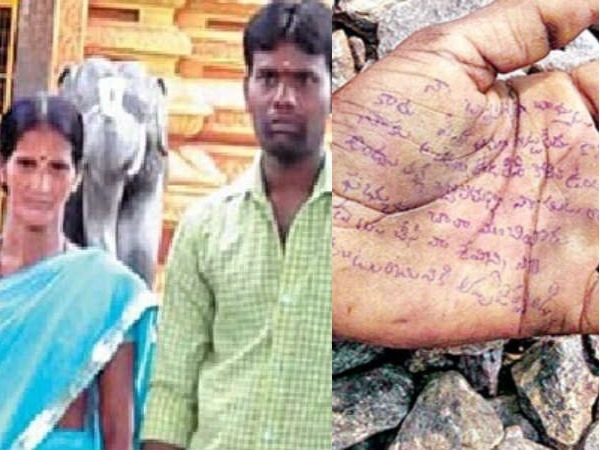 Vizianagaram district where the young man committed suicide the reason was for not being beautiful Vizianagaram district where the young man committed suicide the reason was for not being beautiful