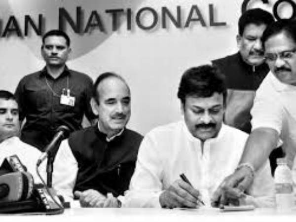 ప్రజారాజ్యం నుంచి...కాంగ్రెస్ లోకి