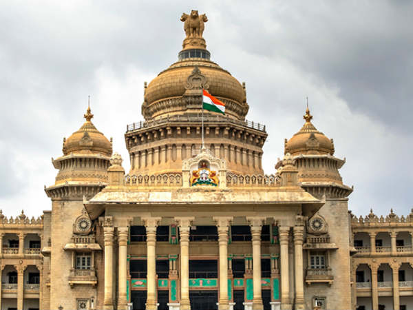 విధాన సౌధను అమ్మేస్తారు