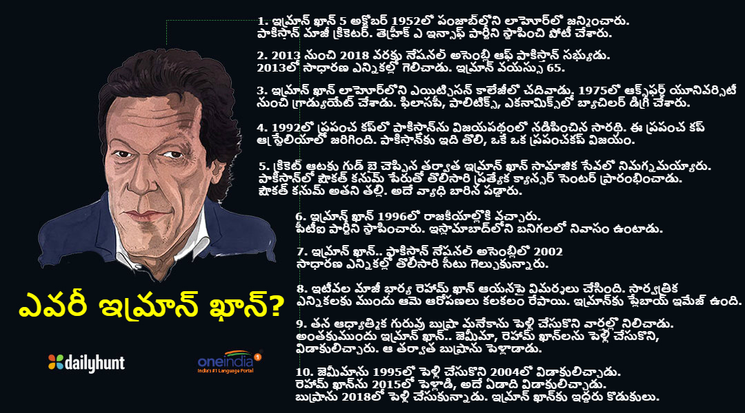 Former Prime Minister Yousuf Raza Gilani lost in elections