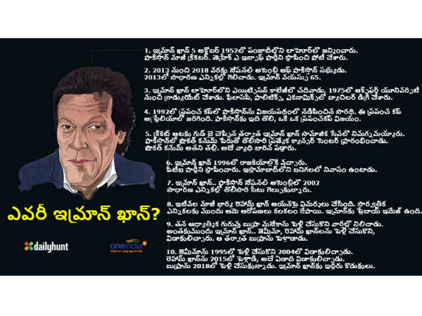 మేజిక్ ఫిగర్‌కు దూరంలో పీటీఐ