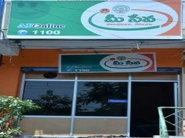 2012లో...ప్రైవేటు ఏజెన్సీలకు!